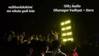 SM3 Audio Vs Vaibhavlakshimi Competition Rahu Dj Maddy Pune Vs Dj Pras@djmaddypune#djmaddy