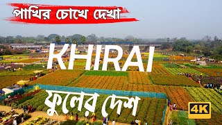 Khirai - The Valley of Flowers । ক্ষীরাই ফুলের দেশ । পাখির চোখে দেখা ক্ষীরাই ।।