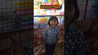 Kanjoos🔥Papa😱😱 #shorts #shortvideo #funnyvideo #trishikarimpa