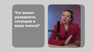 Супружеская неверность. Любовный треугольник и варианты выхода