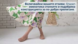 Боси балеринки TULIP 3.0 | #barefoorheaven #barefootshoes #босиобувки