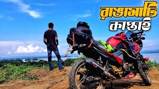 Dhaka to Rangamati to Kaptai || Beautiful Bangladesh || MH MotoVlog