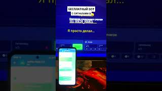 ЛУЧШАЯ СТРАТЕГИЯ для Lucky Jet 1WIN! Идеальная схема для Лаки Джет 1ВИН! #1win #игры #стратегии