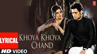 Lyrical: Khoya Khoya Chand (Title Track) Swanand Kirkire | Ajay Jhingaran | Soha Ali Khan, Shiny A