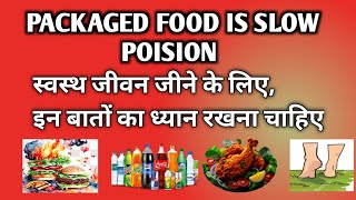 Packaged food is slow poision. Slowly slowly they are damaging body organs..