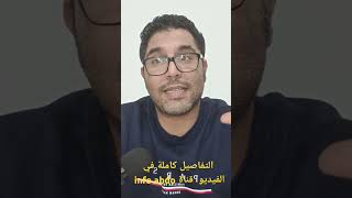 عاجل.مساعدة €6000 للكراء هده الفئة.رسميا الحكومة توافق على تمديد مساعدة الكراء للشباب.الشروط،الوثائق