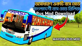 Bangladeshi Bus Mod Setup | In Bus Simulator Indonesia | Marsha Bus Mod Release | Bangladeshi bus |