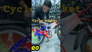 Branded cycle Market in Pakistan || 2024 New Collection 🔥🔥 #viralshorts  #trending #cycle