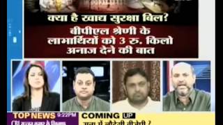 Ajay kumar megatech live on sahara samay news on 07-05-2013