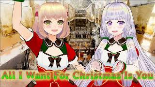 【Synthesizer V - Mall A cappella】 All I Want For Christmas Is You【Yongye  / 永夜 Minus & ANRI Arcane】