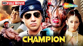 Champion Sunny Deol Ki Picture | Manisha Koirala - सनी देओल की जबरदस्त फिल्म | Full Hindi Film -HD