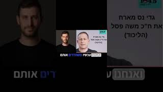 שיחרור המחבל שמנהל את בית החולים שיפא, ומחבלים נוספים זאת פשוט הזייה מוחלטת!