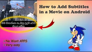 How to Add Subtitles in a Movie on Android (No App Required) 2021