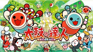 Nesin Amatias (In-Game Version) - Taiko no Tatsujin: Green Version