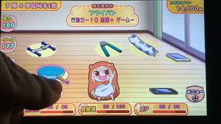 Umaru-Chan PS Vita running on real hardware