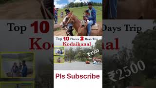 Kodaikanal tourist places in tamil #kodaikanal #kodaikanalwhatsappstatus #shorts