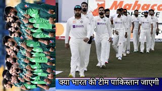 champions trophy khelne india pakistan jayega?