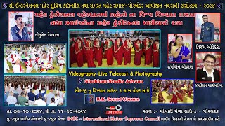 Shree International Maher Supreme Council - Navratri-2024 Live_Day-1