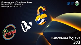 Максимум : TNT (3:0) - Столична Ліга - Чемпіонат Києва. Сезон весна 2023. Плейаут