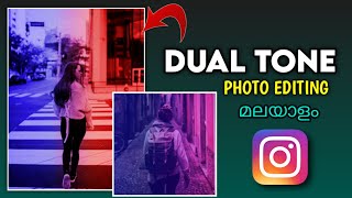 Dual Tone Effect | Picsart Malayalam Editing Tutorial | Picsart Dark Tone Effect | Ente Gallery