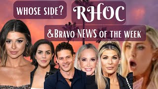 Whose Side Are You On? #RHOC #Gina #Shannon # Weekly #Bravo news