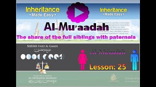 Inheritance Made Easy: Lesson  25