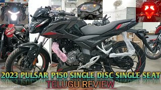 2023 Pulsar P150 SingleDisc,SingleSeat Telugu Review.#PulsarP150SingleSeat#2023PulsarP150SingleDisc