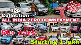 ZERO DOWN PAYMENT all cars PAN INDIA | USED CAR KOLKATA | #preownedcars #kolkata | CAR MATE |TECHWUD