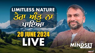 🔥LIVE NOW🔥 Radio Virsa Upgrade TV | 20 June 2024 | Prog.Mindset