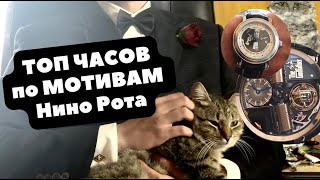 Почему Jacob & Co - хорошие часы, а Augustin - плохие? | ТОП-3 модели по мотивам Крестного отца