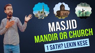 Masjid Mandir or Church Wo Bhi 1 Sath - Hafty Wafty Daily Vlog