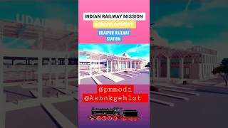 INDIAN RAILWAY UDAIPUR RAILWAY STATION REDEVELOPMENT PLAN #railway #shorts #udaipur #pmmodi