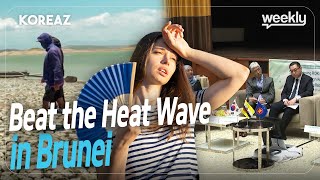 Beat the Heat Wave in Brunei | KOREAZ Weekly no. 154