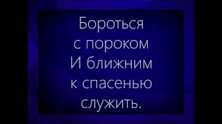 Богослужение 09.09.23