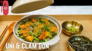 Clam Pot Rice | Japanese Clam Claypot Rice | Clam Takigomi Gohan