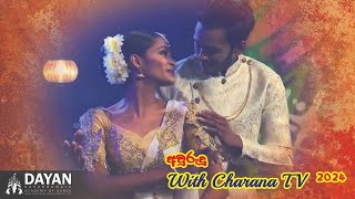 අවුරුදු with Charana Tv- 2024-Dayan Kahandawala Academy of Dance