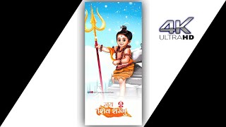 Mahadev 4K Fullscreen Status 2022| Mahadev Status | Mahakal Status| Bolenath Satus|Shiv Tandav|Bhole