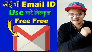 How to Use Temporary Email ID | Free Email ID kaha se le | #Shorts #email #temporary