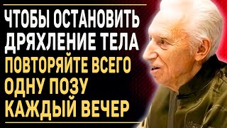 ВЫ АХНЕТЕ, КОГДА ТЕЛО НАЧНЁТ РАСЦВЕТАТЬ! Секрет Омоложения от Майя Богачихина