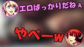 【うたプリ文字起こし】しもんぬが貰ったアニメのリハVがヤバすぎたwww【吹いたら負け】声優文字起こしRADIO