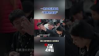 一碗牛肉汤融入了各个民族的习俗佐料 融合了两条丝绸之路的味道~  #zjstvdocumentary #万里走单骑