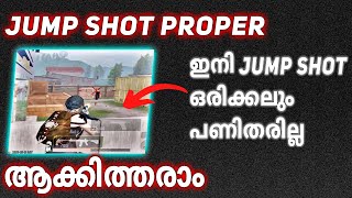 How To Jumpshot Properly in BGMI. ഇനി Jumpshot Fail ആകില്ല #bgmi #pubgmobile #malayalam #kerala