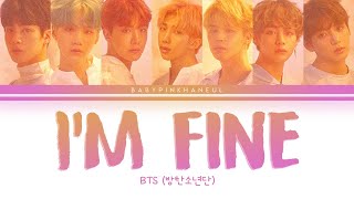 BTS (방탄소년단) - I'm Fine Color Coded lyrics 가사 歌詞 [HAN/ROM/ENG]