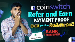 రోజు సంపాదించండి | Coinswitch App Payment Proof In Telugu | How To Withdraw Money From Coinswitch