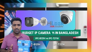 Why Customer Chosen HiLook IP Camera ,Hilook Pro Smart Hybrid Light Cameras Unboxing & Demonstration