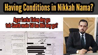 Having Conditions in Nikkah Nama? |Law|Advocate|Haider Mir Zaman|