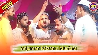 Anjuman Faizan e Mustafa | New Naat | Rab Ki Raza | NatiyaProgram Raza Islamic Foundation Ibrahimpur