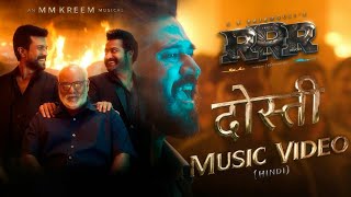 Dosti (Lyrical Song) - RRR - Amit Trivedi,MM Kreem/NTR,Ram Charan,Ajay Devgn,Alia,SS Rajamouli/NSP