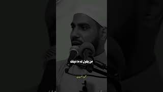 أوصى النبي بها خاصة في خطبة الوداع.استَوصوا بالنِّساءِ خيرًا فإنَّهنَّ عندَكُم عَوانً #اسلاميه