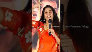 మా దాక వస్తే కదా చెయ్యడానికి || #surekhavani #FilmyPopcornTelugu #Shorts #viral